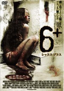 6+(シックス・プラス) のサムネイル画像