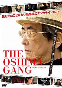 THE OSHIMA GANG ザ･オオシマギャング のサムネイル画像