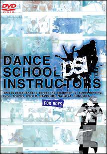 DANCE SCHOOL INSTRUCTORS FOR BOYS のサムネイル画像