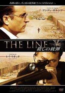 THE LINE 殺しの銃弾 のサムネイル画像