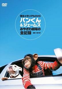 のサムネイル画像