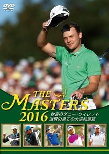 THE MASTERS 2016 のサムネイル画像