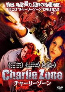 Charlie Zone のサムネイル画像
