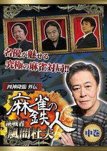 のサムネイル画像