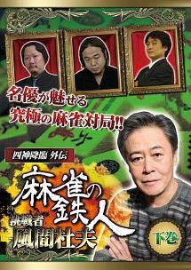 のサムネイル画像