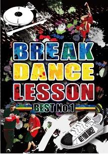 BREAK DANCE LESSON BEST No.1 のサムネイル画像