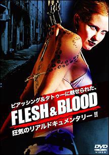 FLESH&BLOOD のサムネイル画像