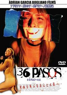 36 PASOS(36パスオーエス) のサムネイル画像