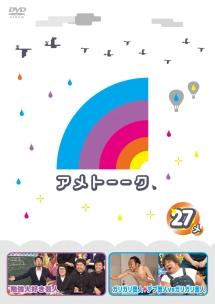 のサムネイル画像