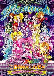 プリキュアオールスターズDX the DANCE LIVE ~ミラクルダンスステージへようこそ~ のサムネイル画像