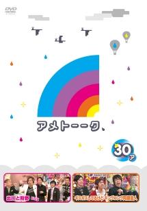 のサムネイル画像