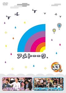 のサムネイル画像