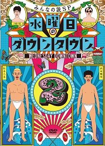 のサムネイル画像