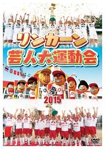 のサムネイル画像