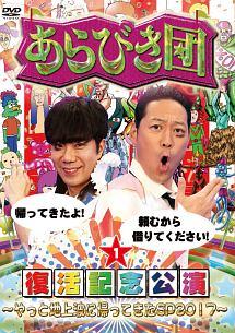 のサムネイル画像