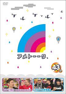 のサムネイル画像