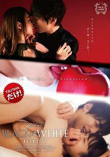 BLACK OR WHITE ITTETSU のサムネイル画像