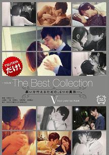 THE BEST COLLECTION V のサムネイル画像