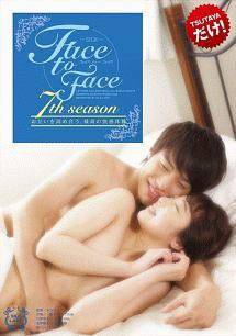 SILK Face to Face 7th season お互いを高め合う、最高の快感体験 のサムネイル画像