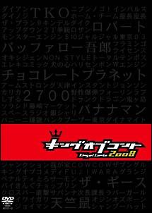 のサムネイル画像