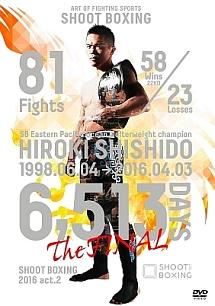 SHOOT BOXING2016 act.2 のサムネイル画像