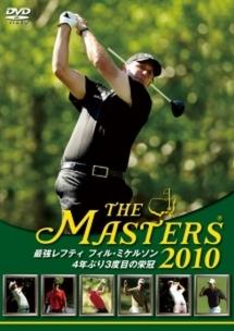 THE MASTERS 2010 のサムネイル画像