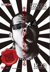 FREEDOMS 葛西純プロデュース興行 Blood X'mas 2013 のサムネイル画像
