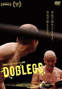 DOGLEGS のサムネイル画像