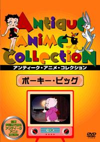 ポーキー・ピッグ のサムネイル画像