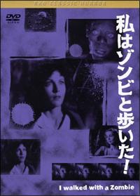 ブードゥリアン(私はゾンビと歩いた!) のサムネイル画像