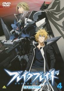 ブレイクブレイド TV EDITION のサムネイル画像