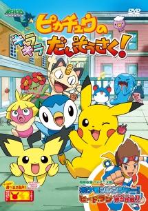 のサムネイル画像