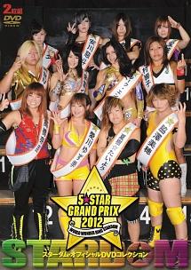 STARDOM 5★STAR GP 2012 のサムネイル画像
