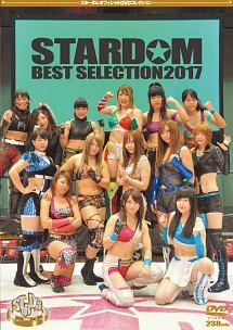 STARDOM BEST SELECTION 2017 のサムネイル画像