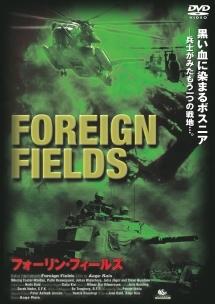 フォーリン・フィールズ のサムネイル画像
