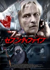 75 ~セブンティファイブ~ のサムネイル画像