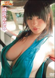 のサムネイル画像