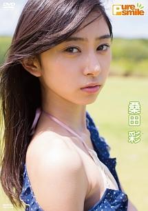 ピュア・スマイル 桑田彩 のサムネイル画像