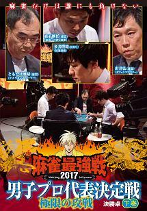 のサムネイル画像