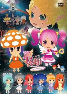 gdgd妖精sっていう映画はどうかな…? のサムネイル画像
