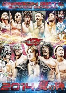 DRAGON GATE 2014“夏の陣” のサムネイル画像