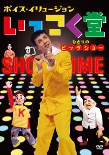 のサムネイル画像