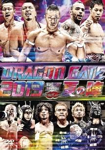 DRAGON GATE 2013“夏の陣” のサムネイル画像