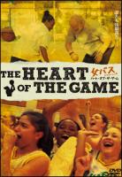 THE HEART OF THE GAME のサムネイル画像