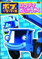 のサムネイル画像