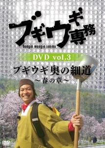 のサムネイル画像