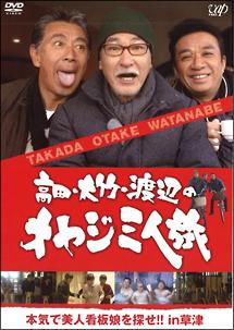 のサムネイル画像
