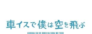 のサムネイル画像
