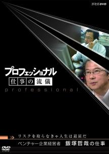 のサムネイル画像