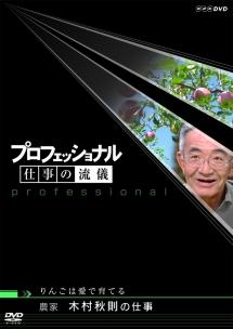 のサムネイル画像